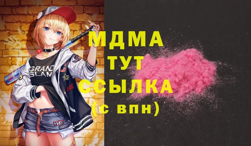 hydra вход  Велиж  MDMA Molly  наркотики 